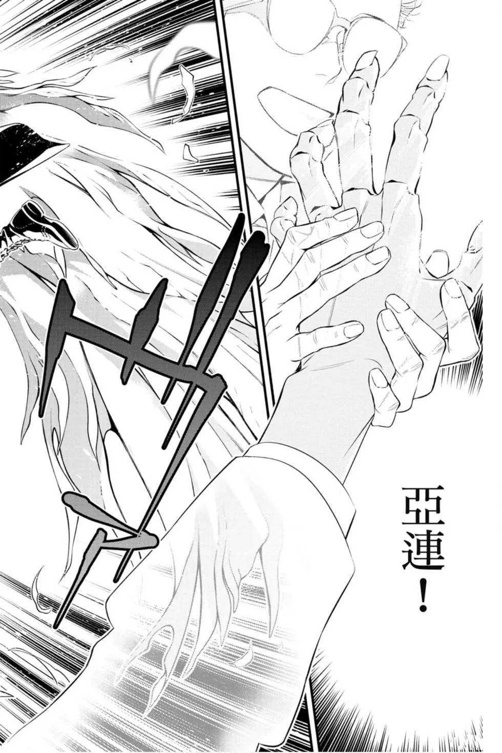第25卷