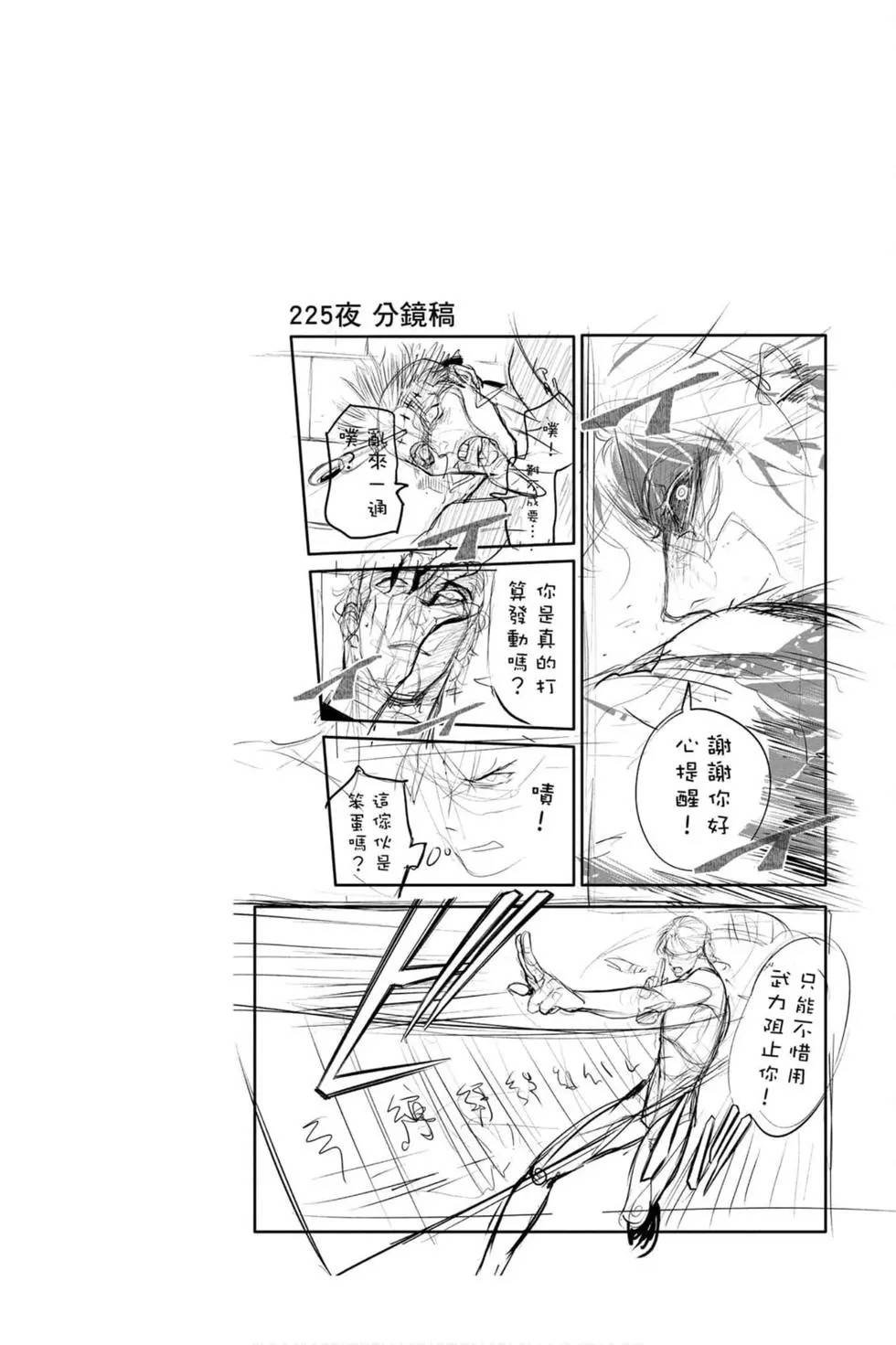 第25卷