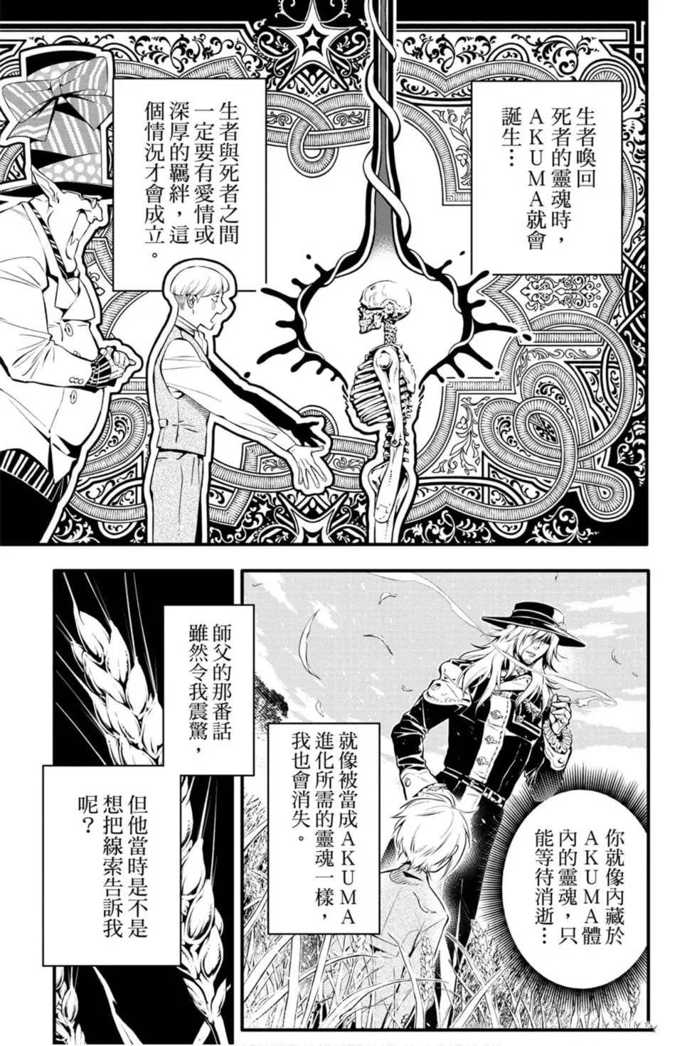 第25卷
