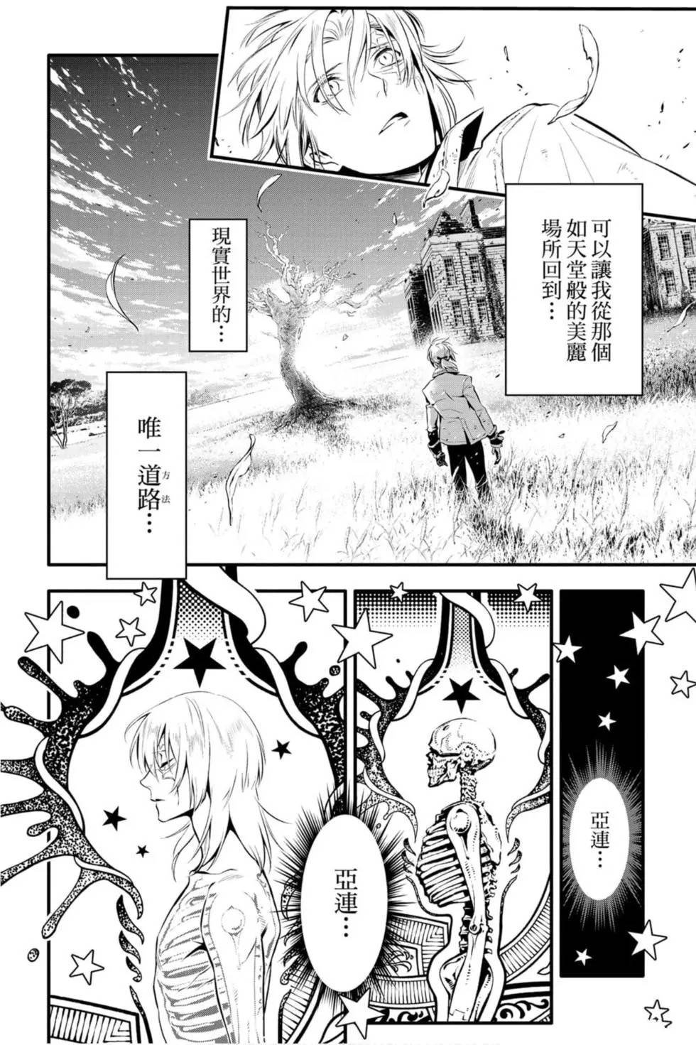 第25卷
