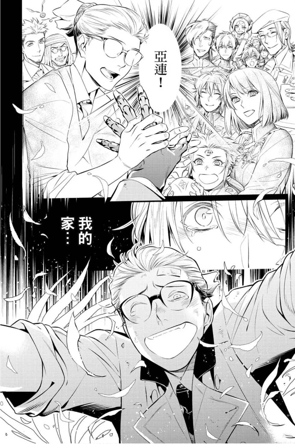 第25卷