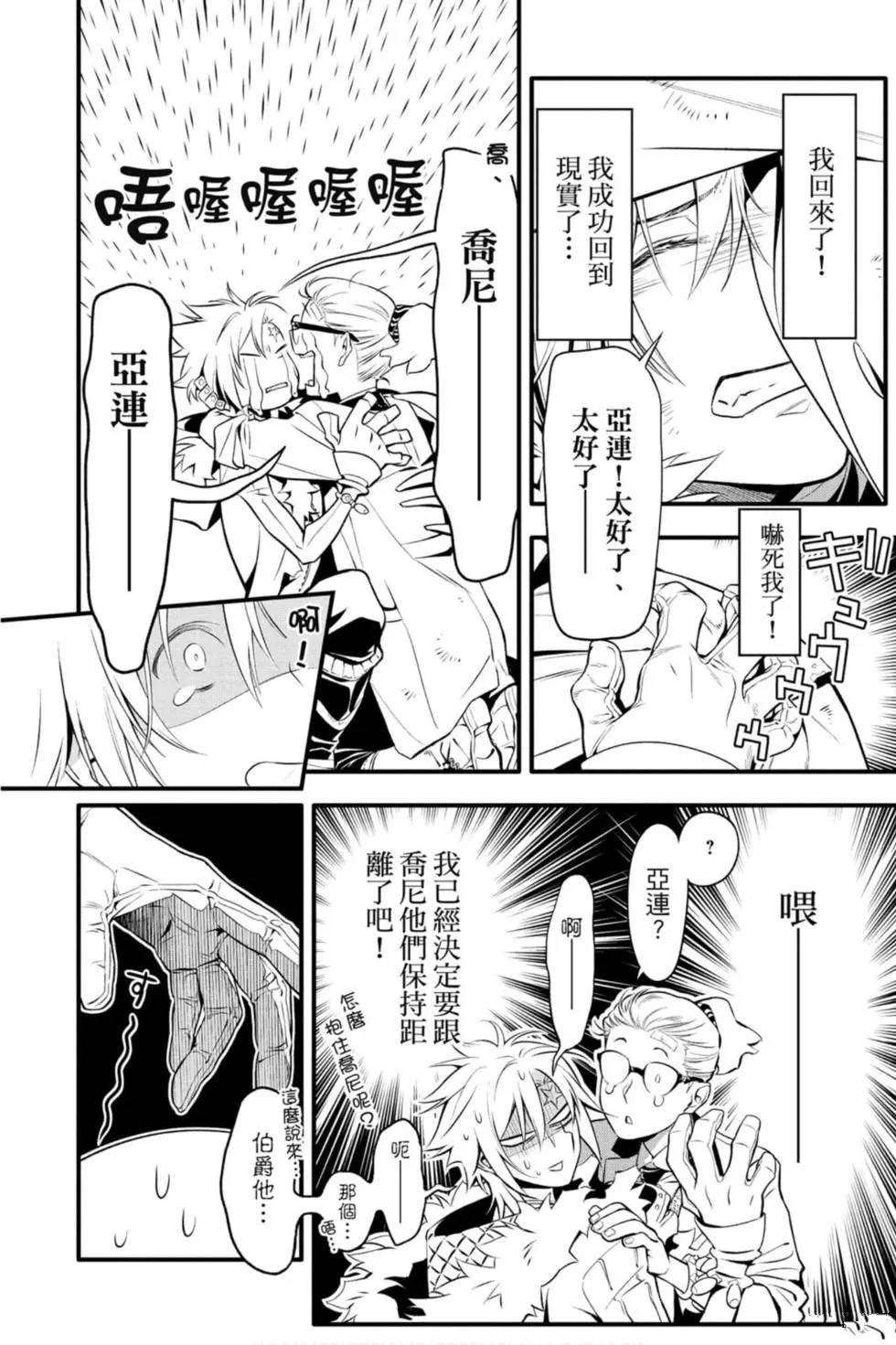 第25卷