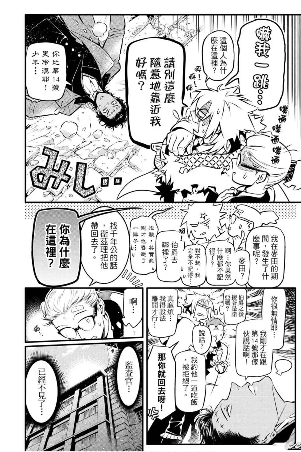 第25卷