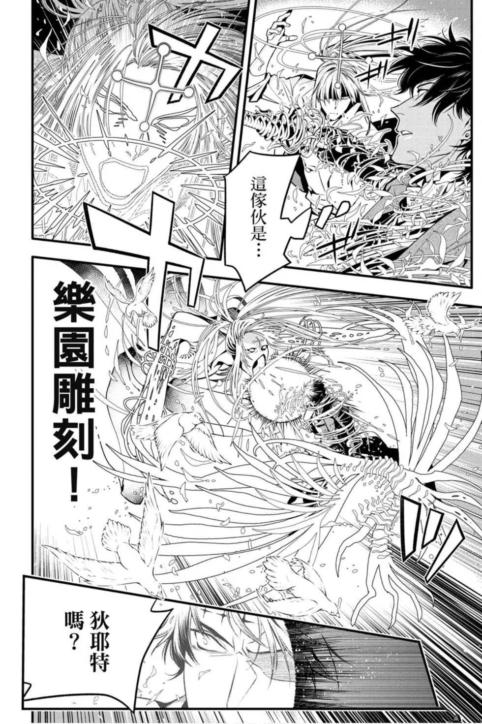 第25卷
