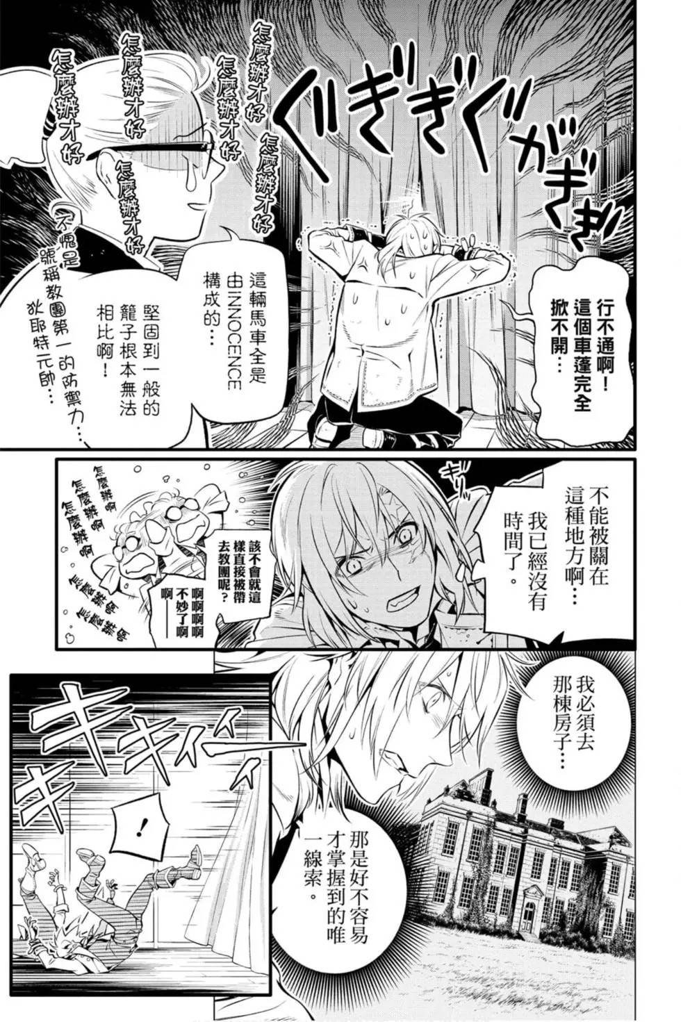 第25卷