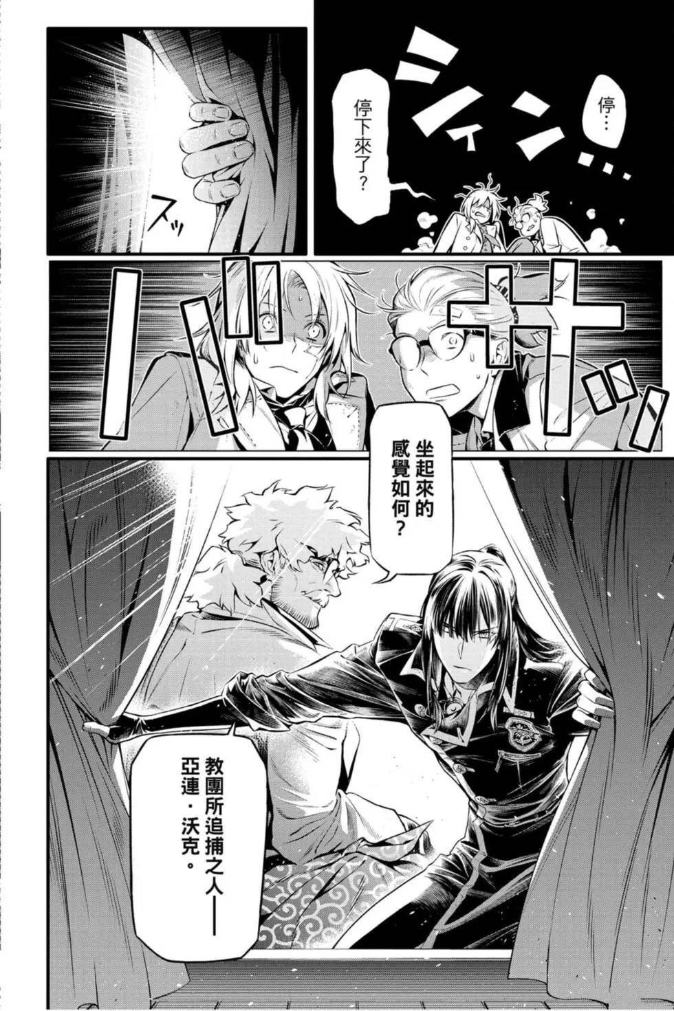 第25卷