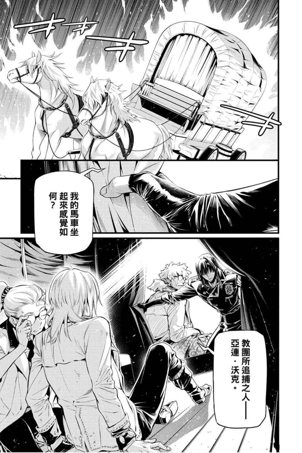 第25卷