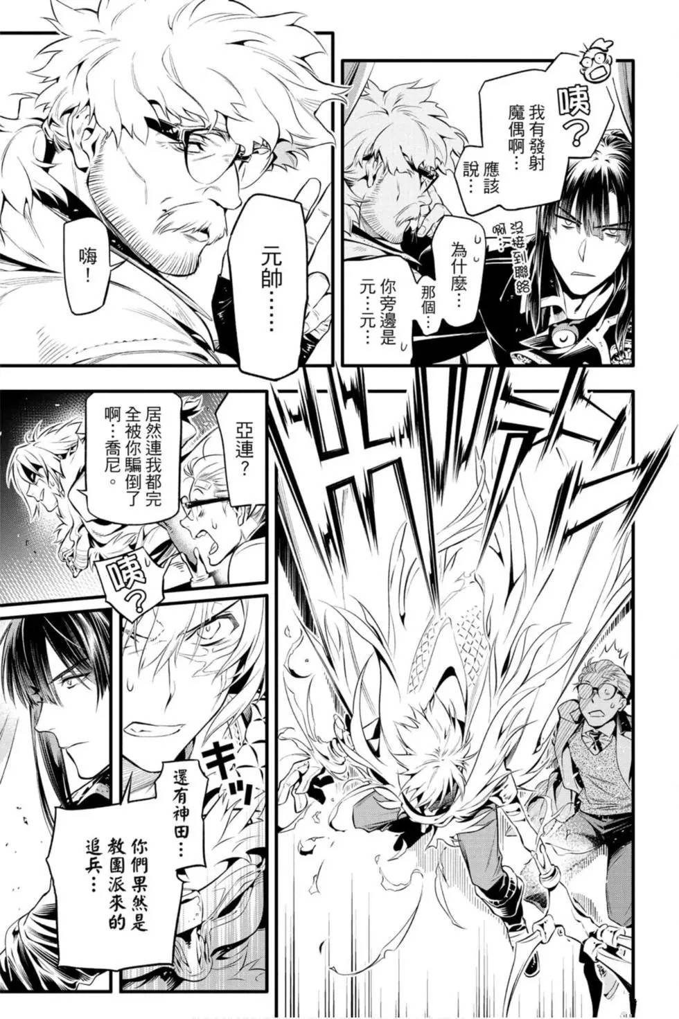 第25卷