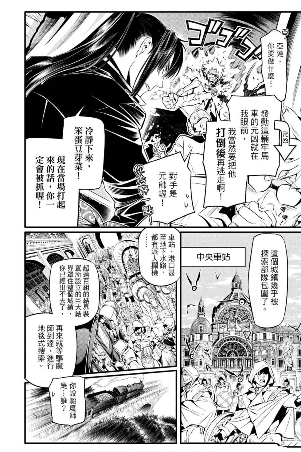 第25卷