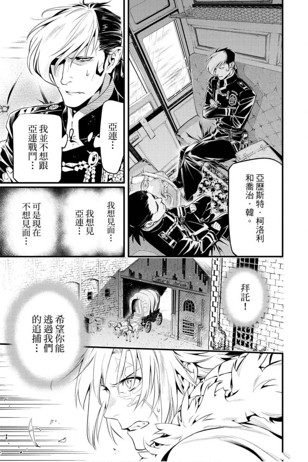 第25卷