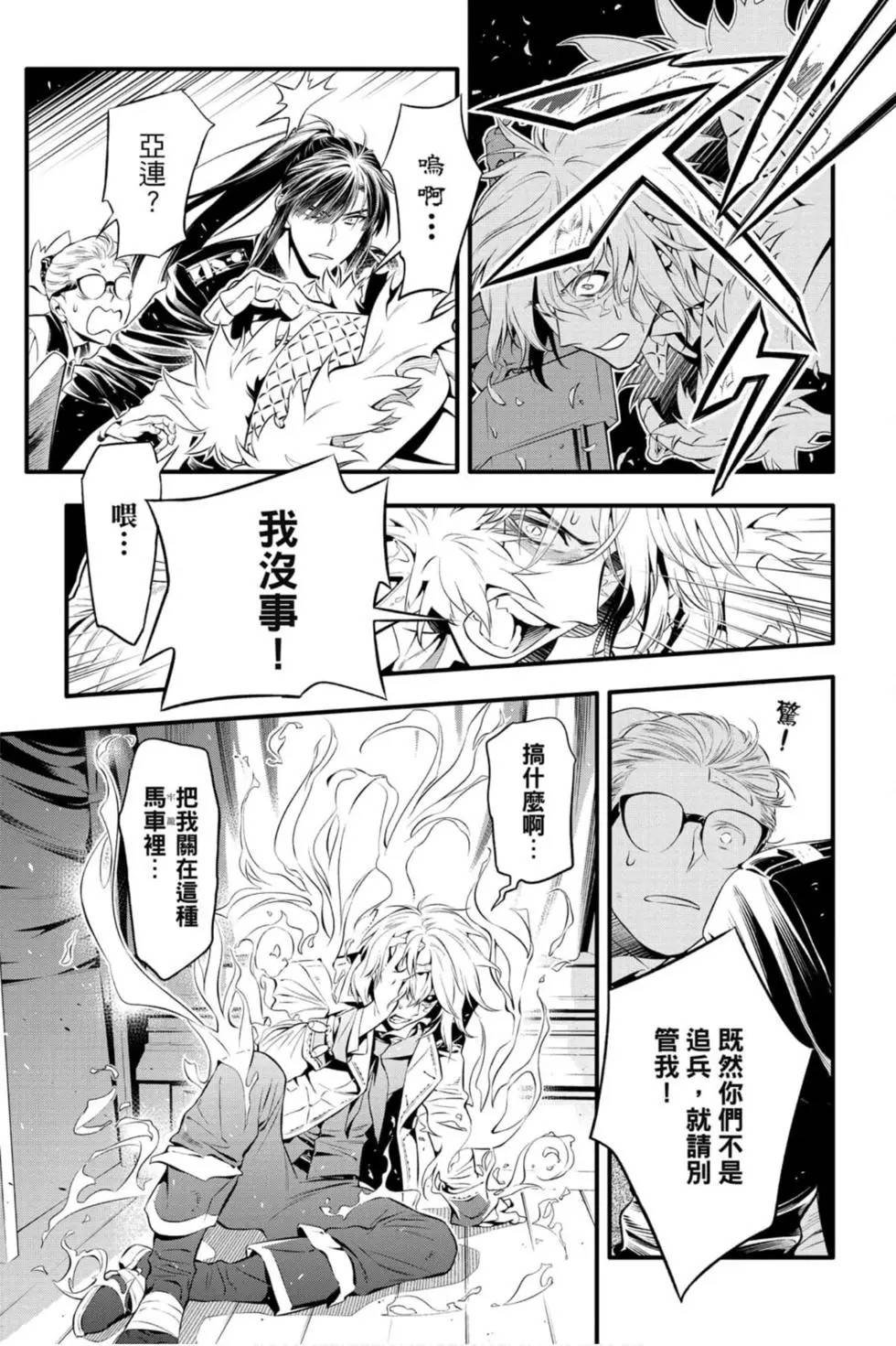 第25卷