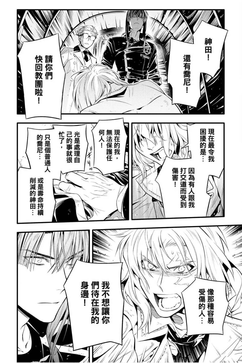 第25卷