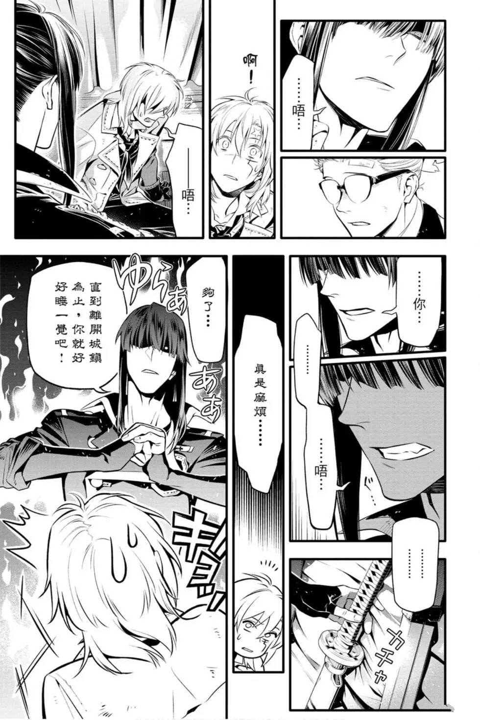 第25卷