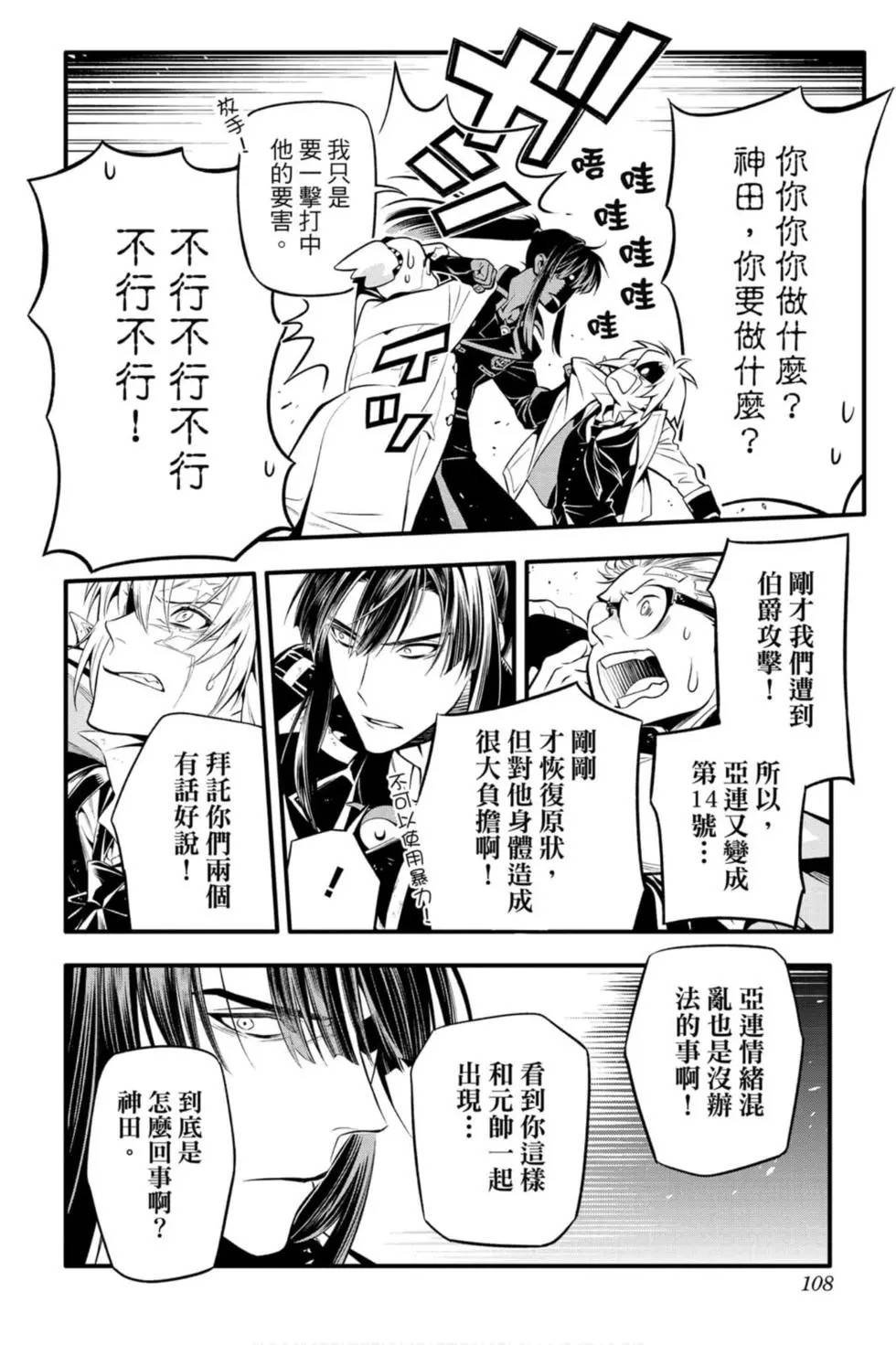 第25卷