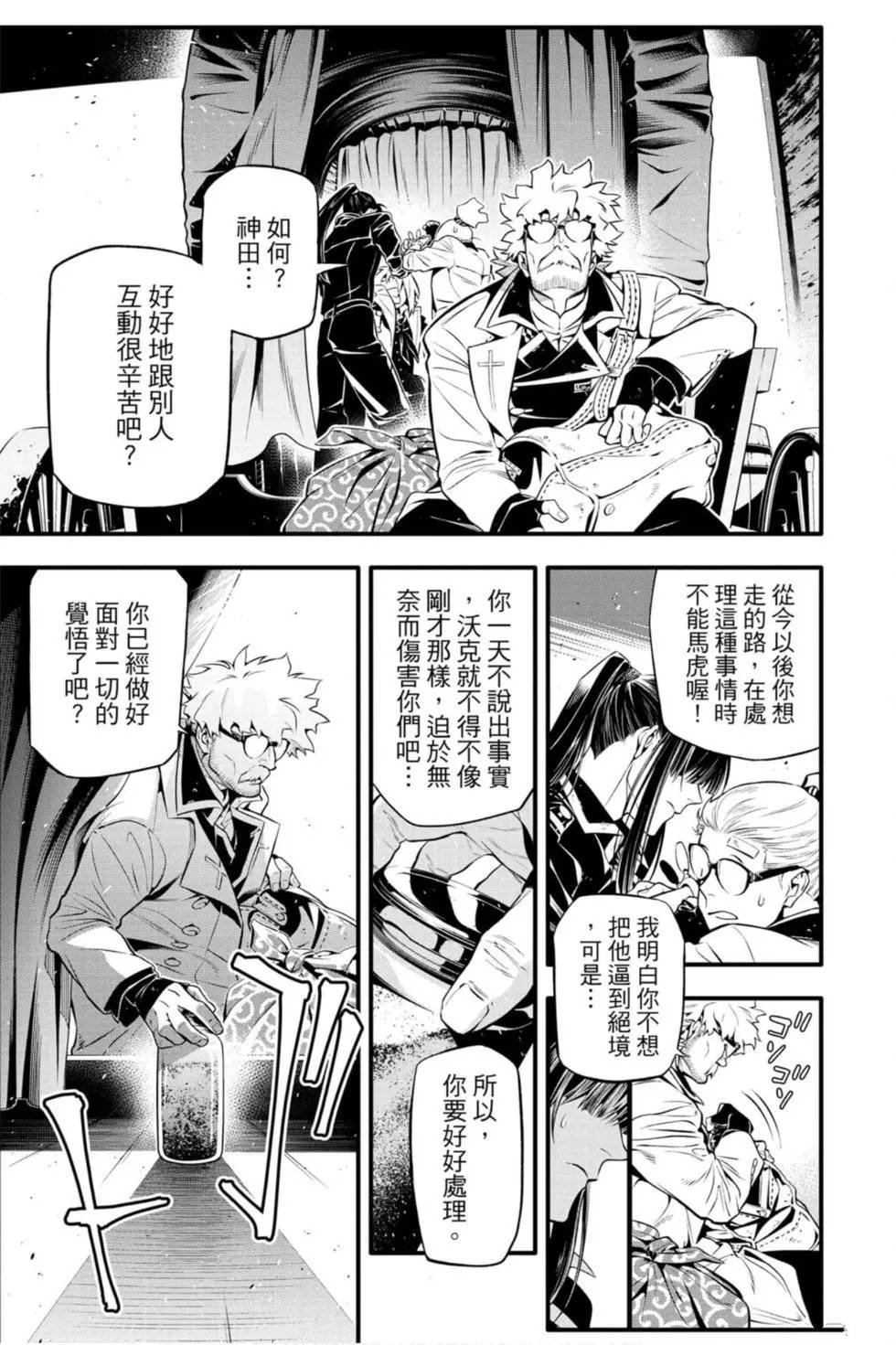 第25卷