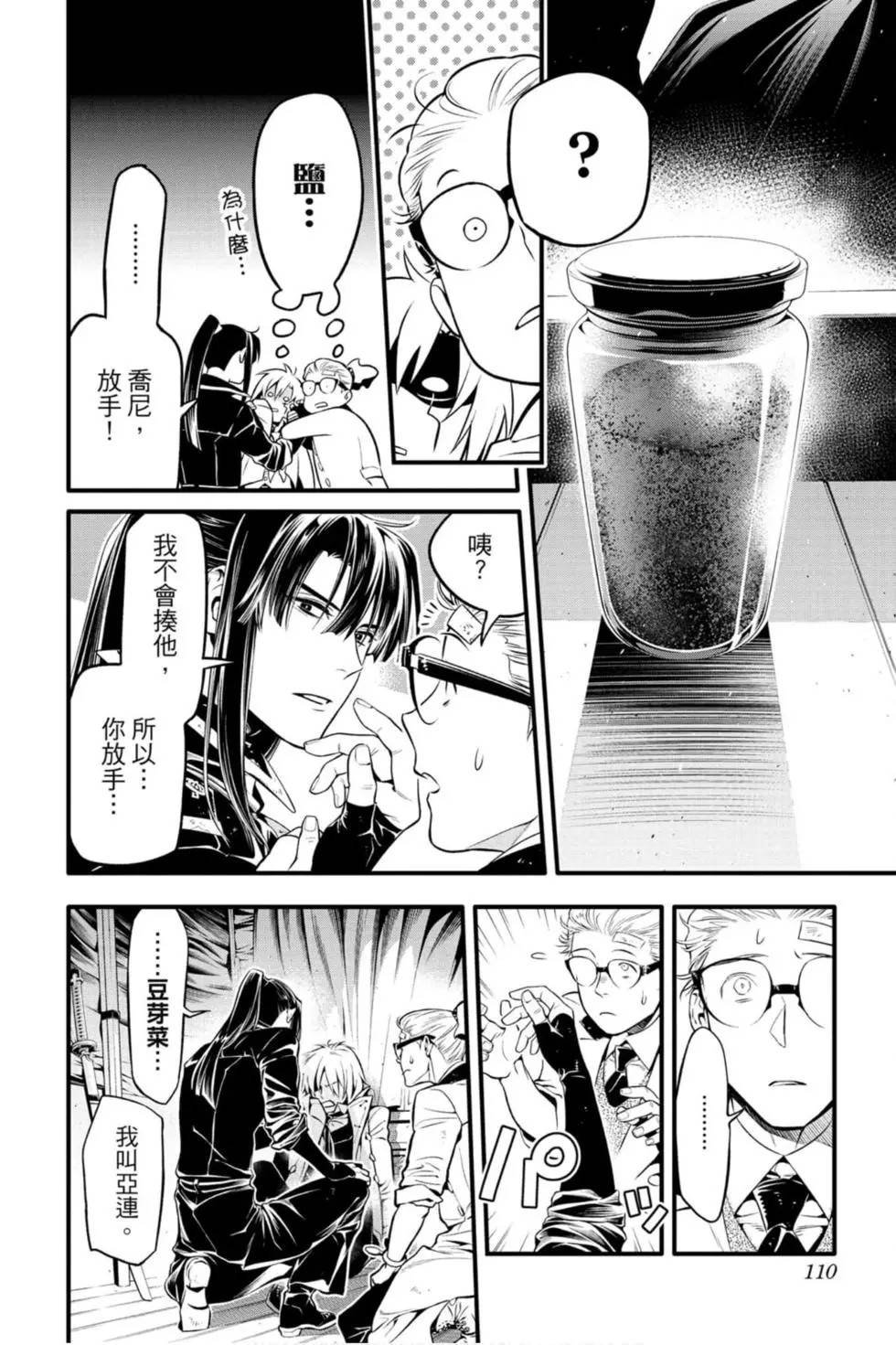 第25卷