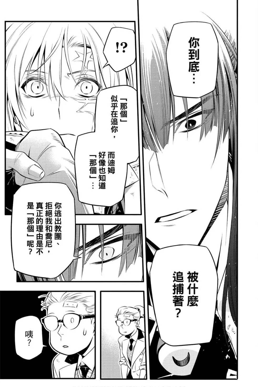 第25卷