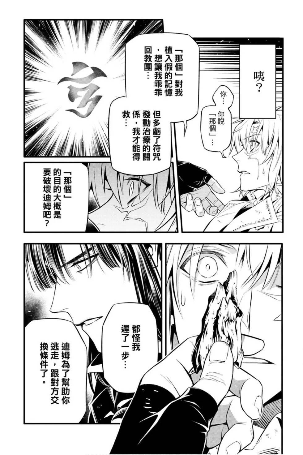 第25卷