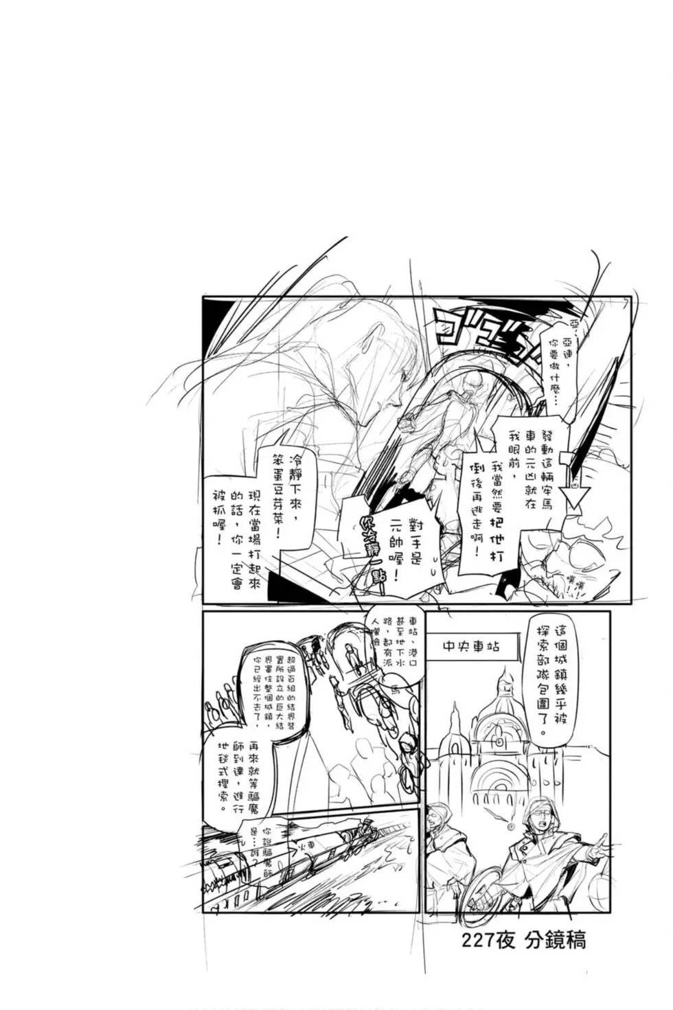 第25卷