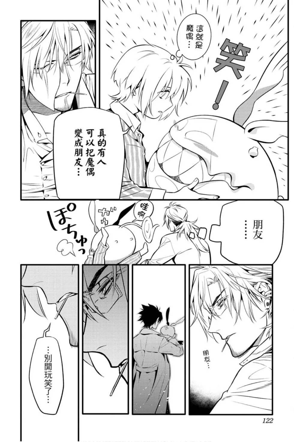 第25卷