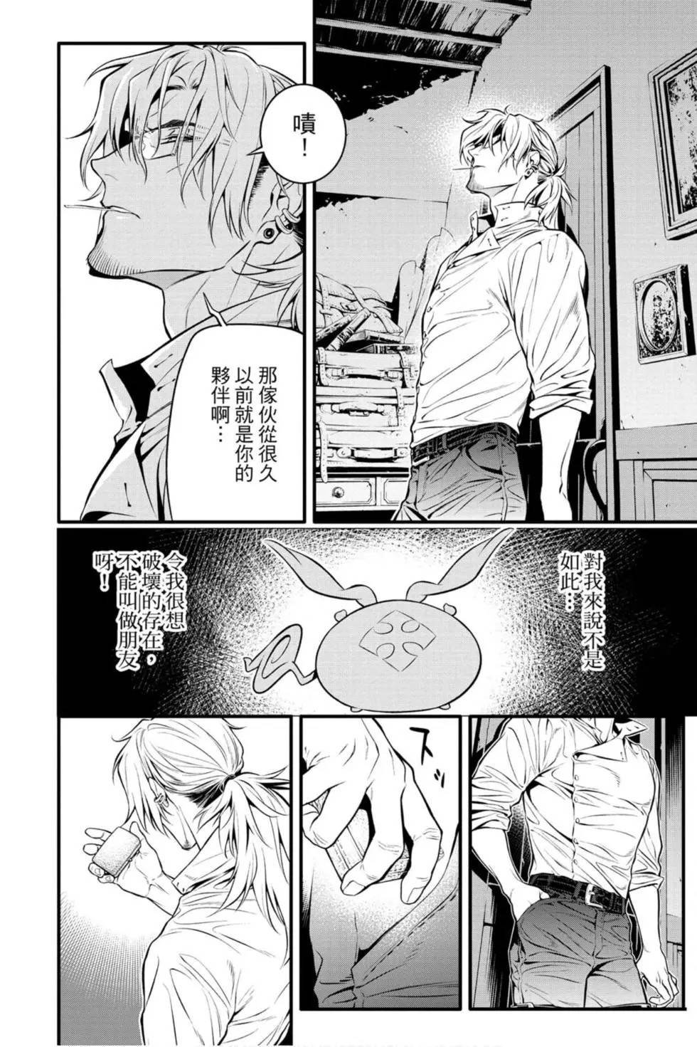 第25卷