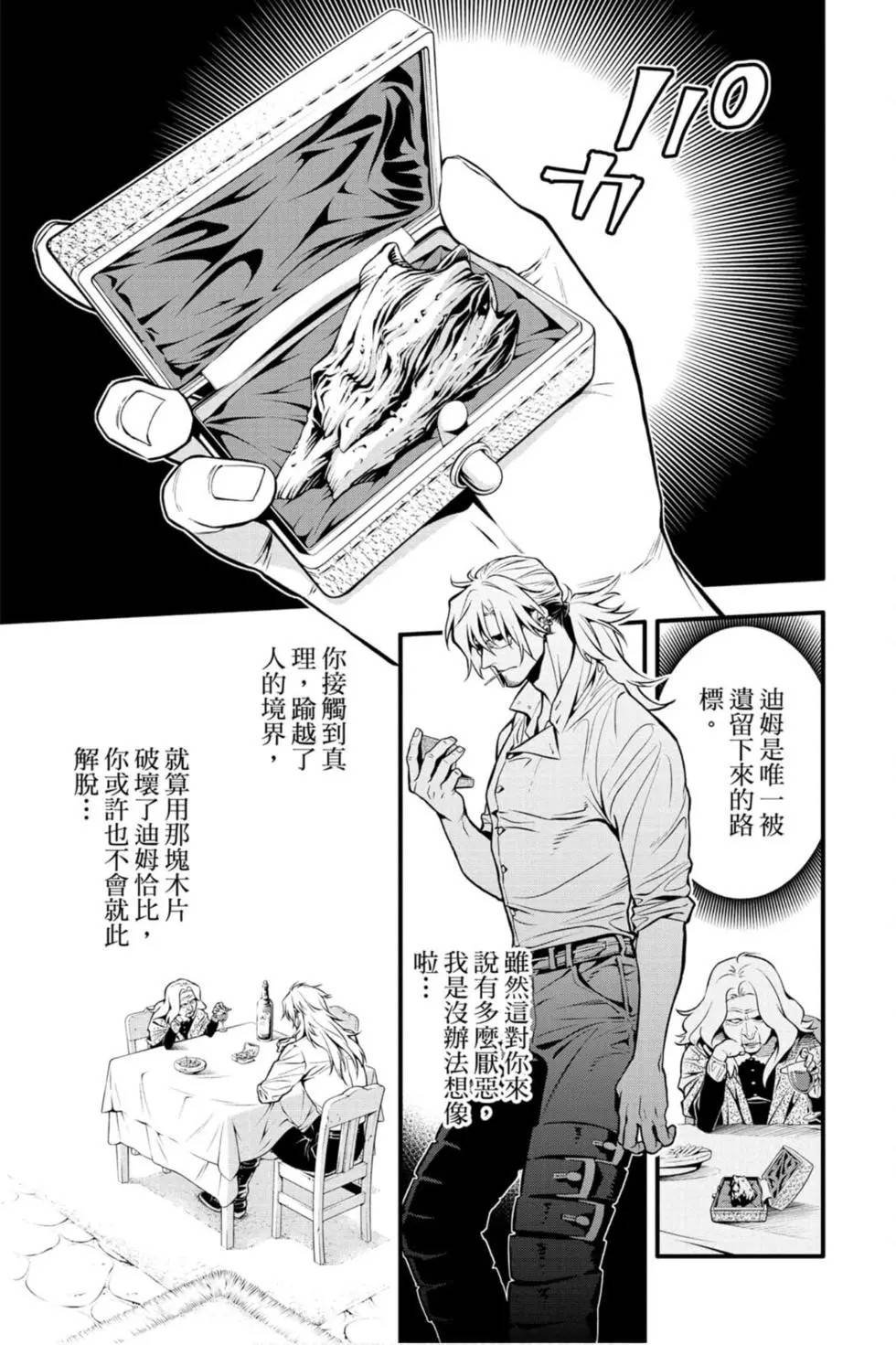 第25卷