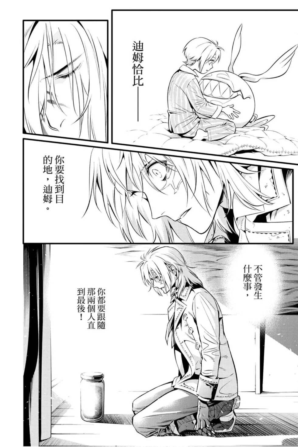 第25卷