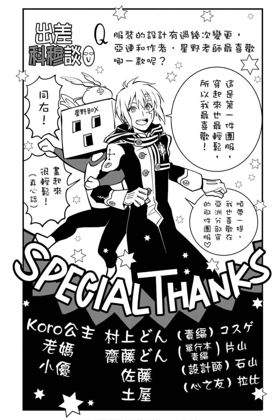 第25卷