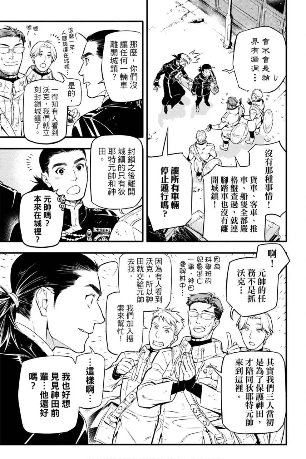 第25卷