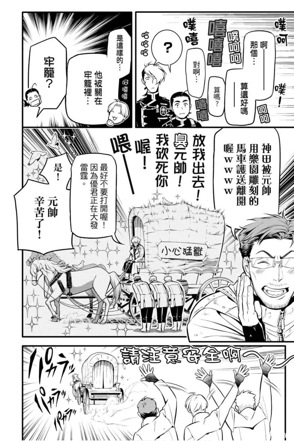 第25卷