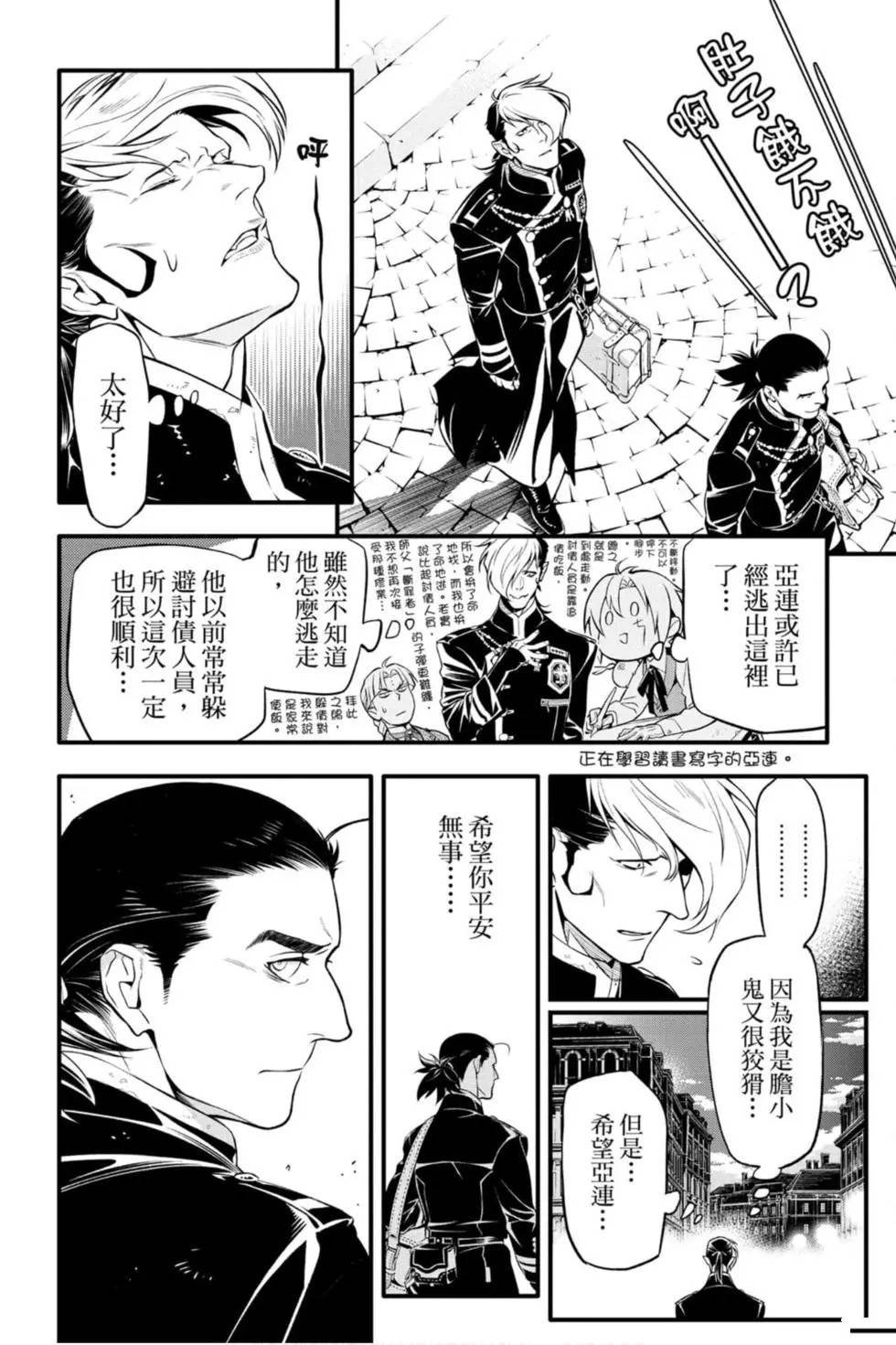 第25卷