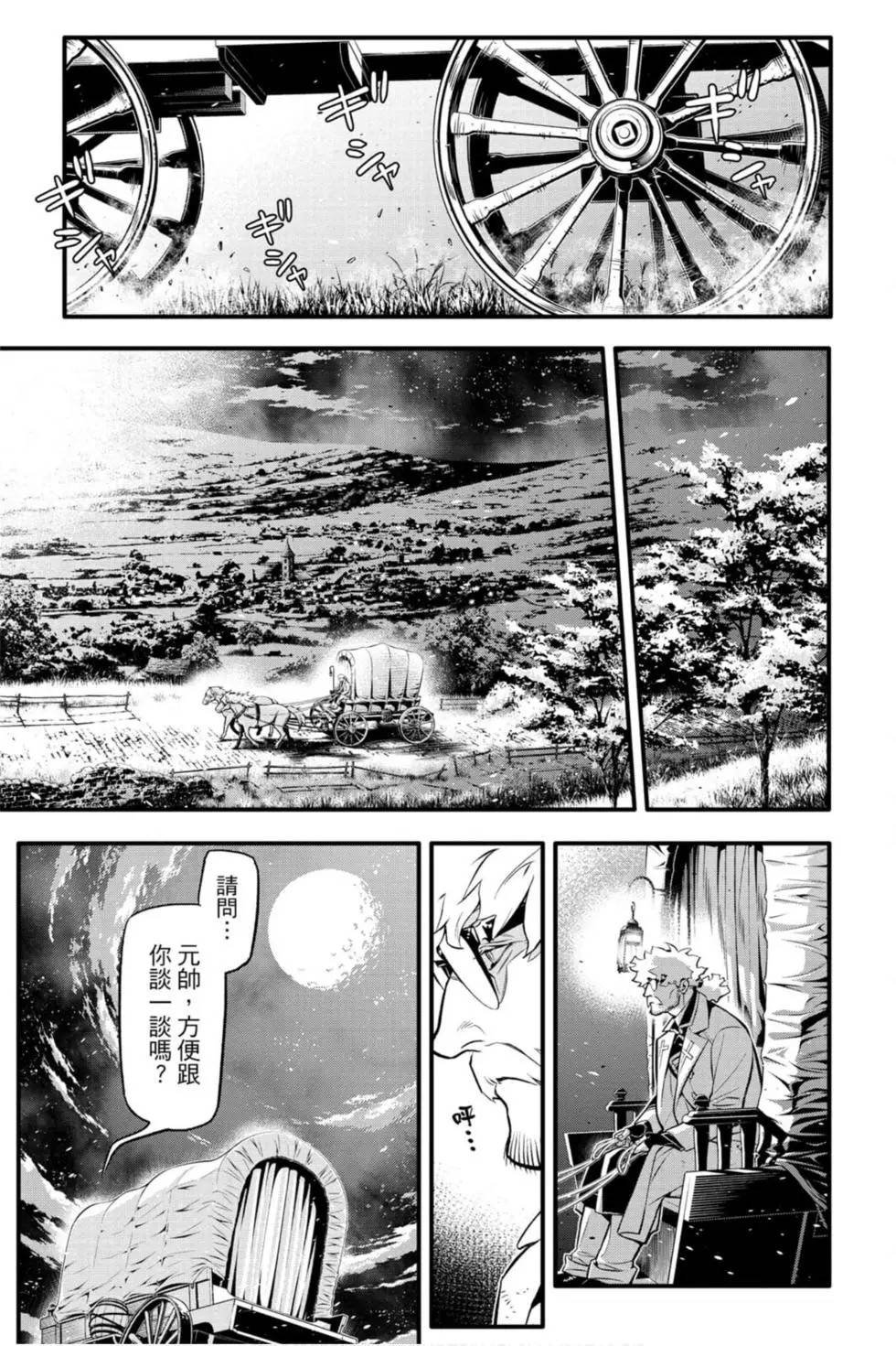第25卷