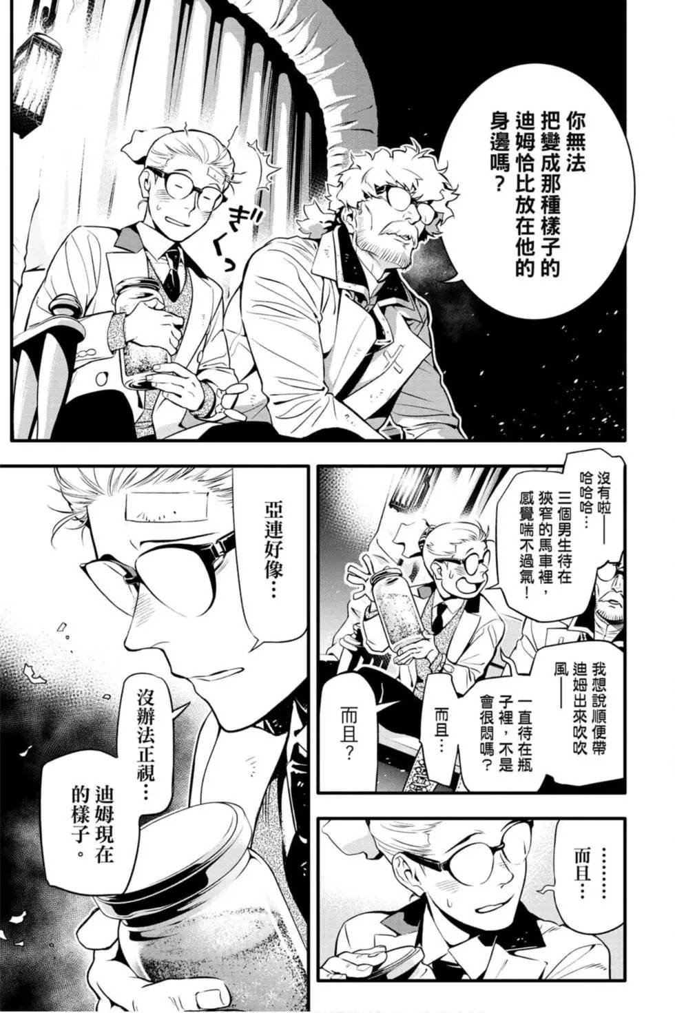 第25卷