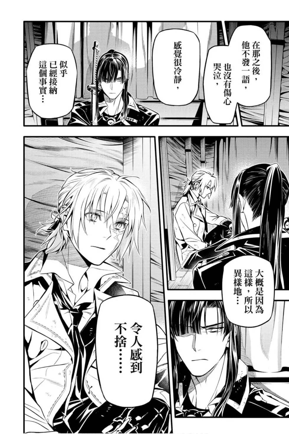 第25卷