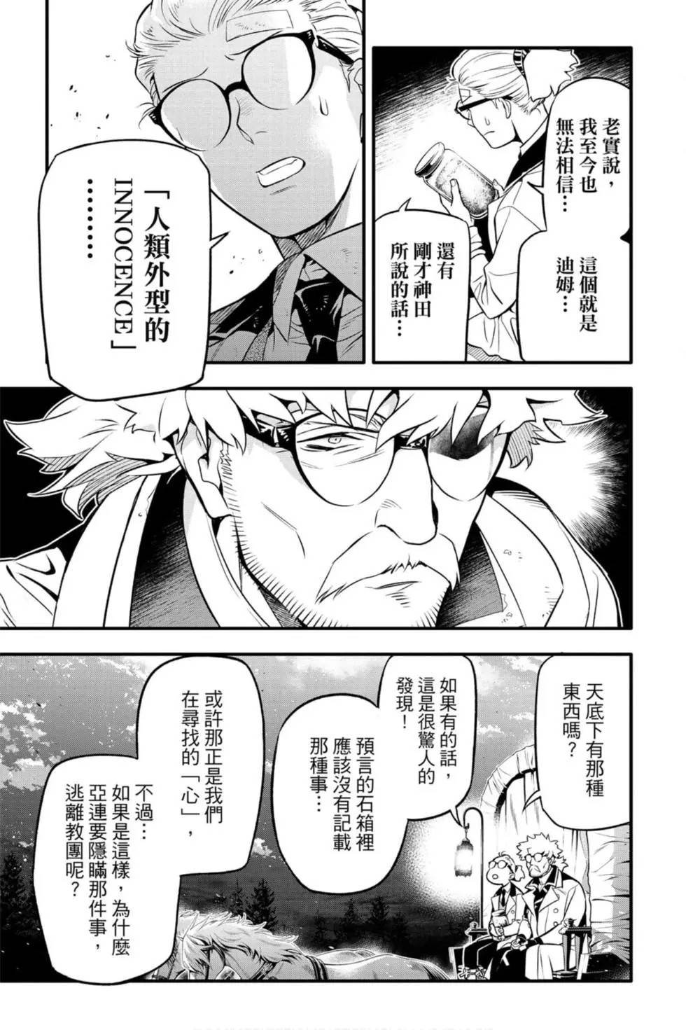 第25卷