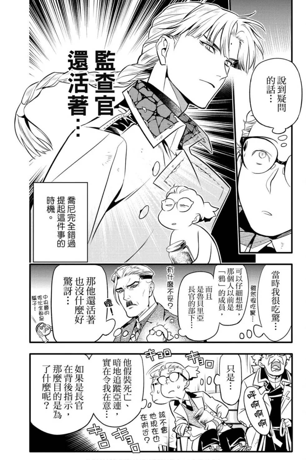 第25卷