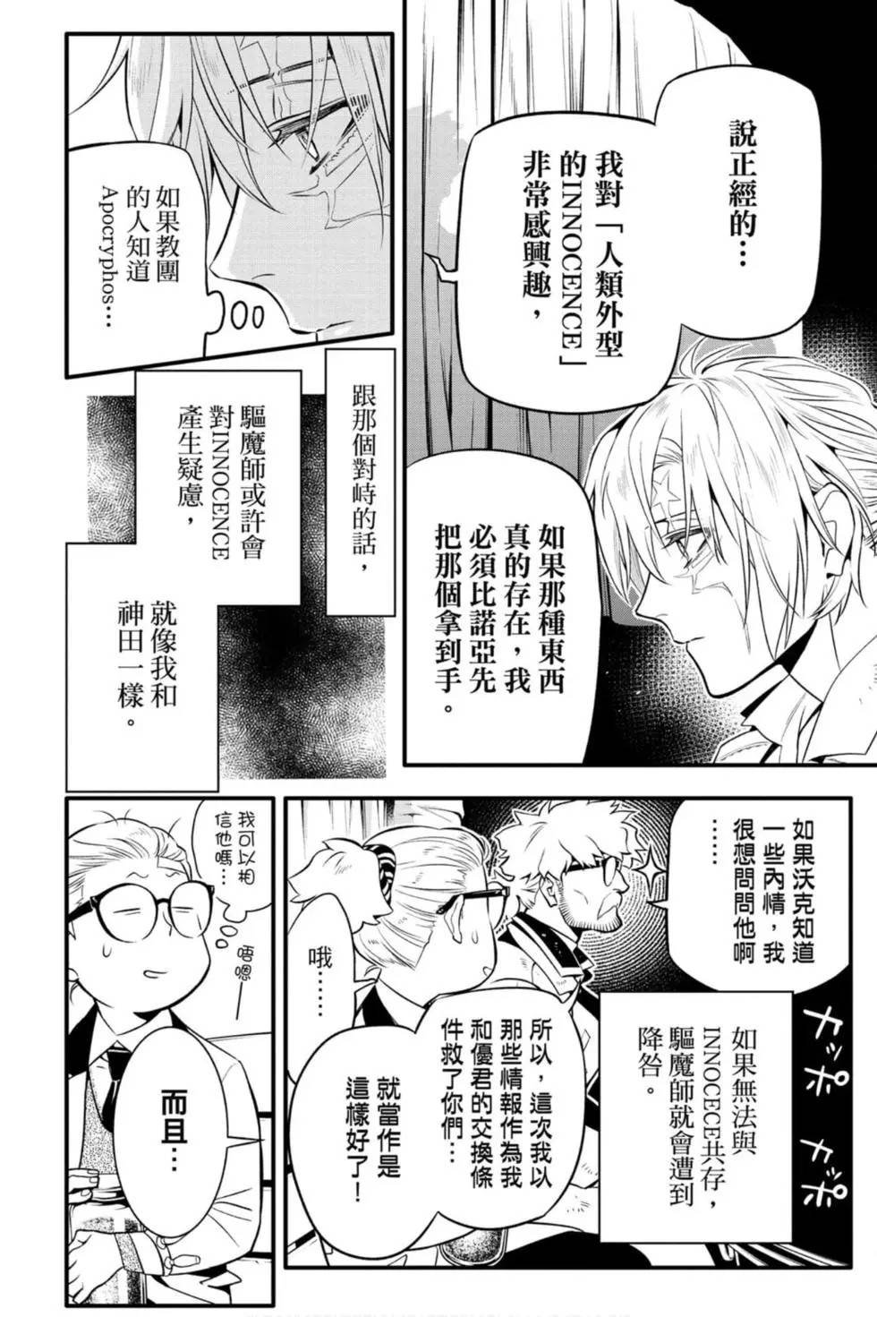 第25卷