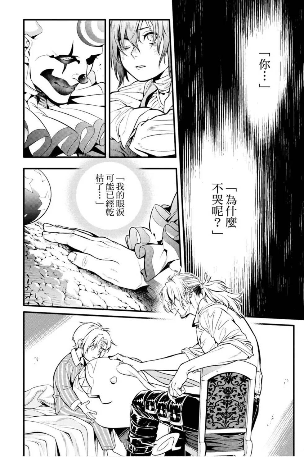 第25卷