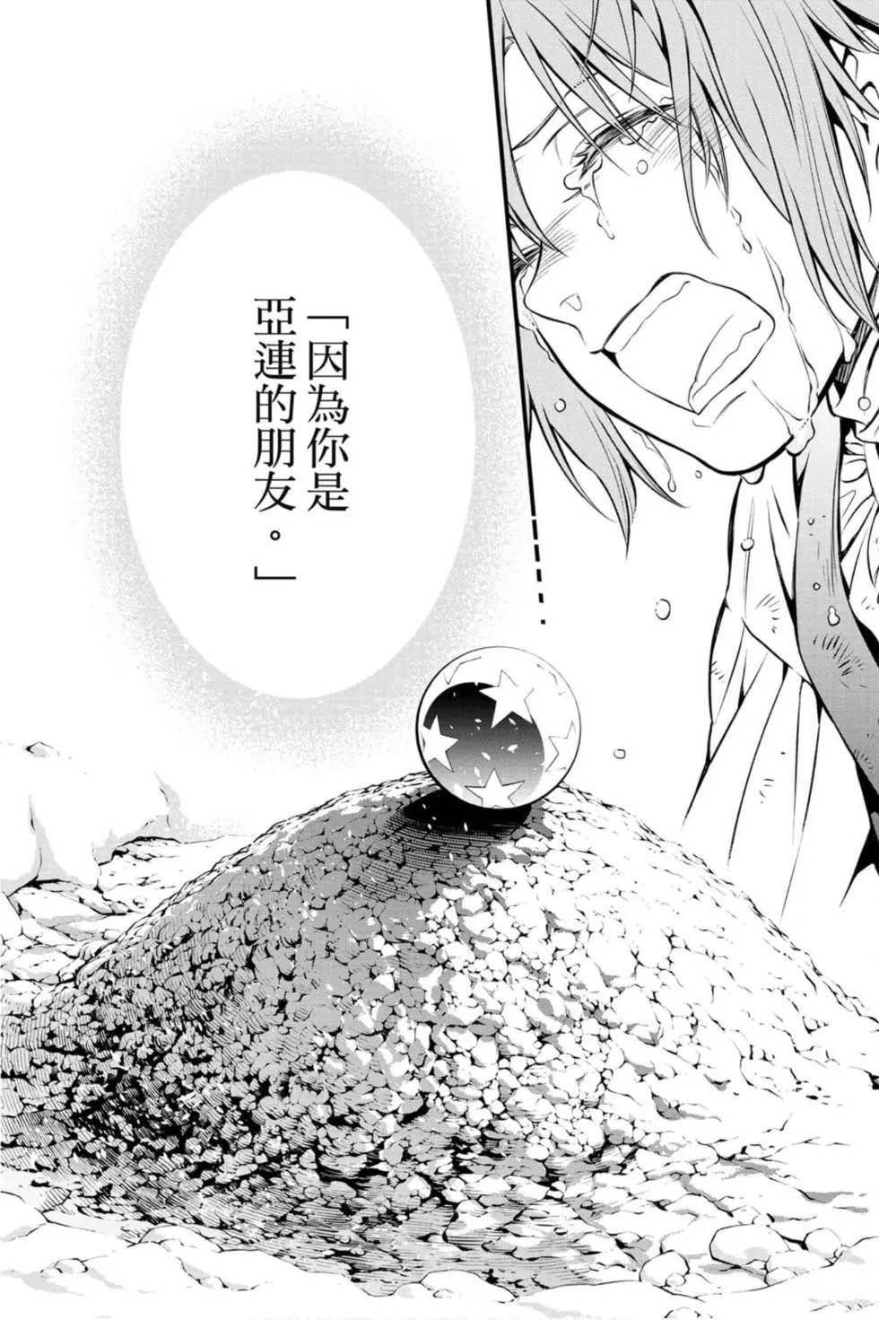 第25卷