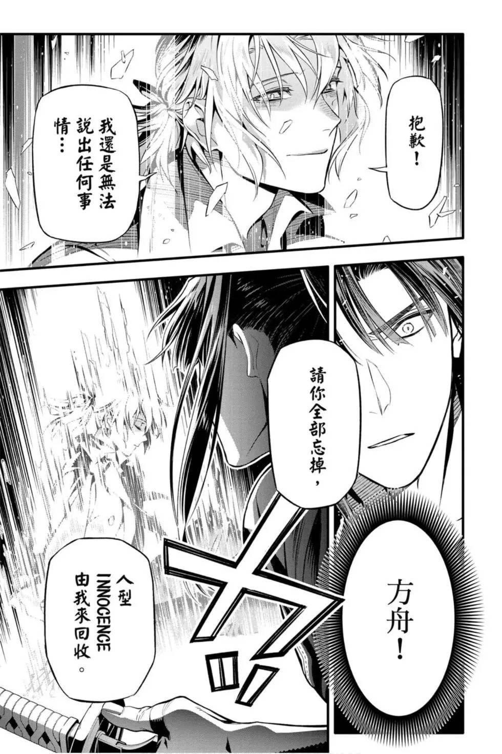 第25卷