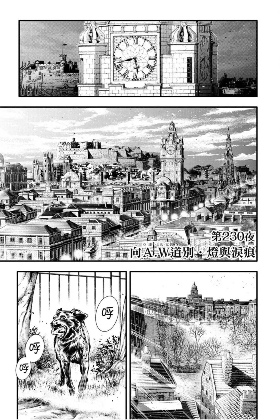 第25卷