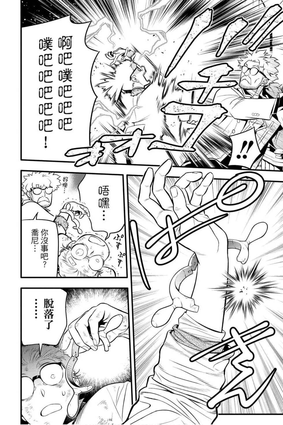 第25卷