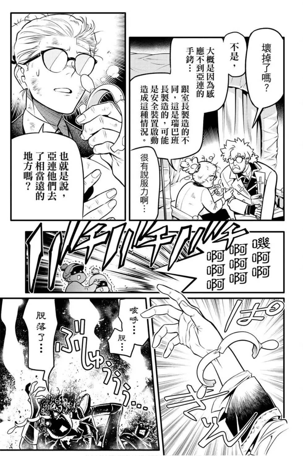 第25卷