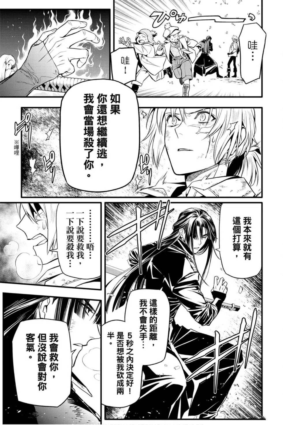 第25卷