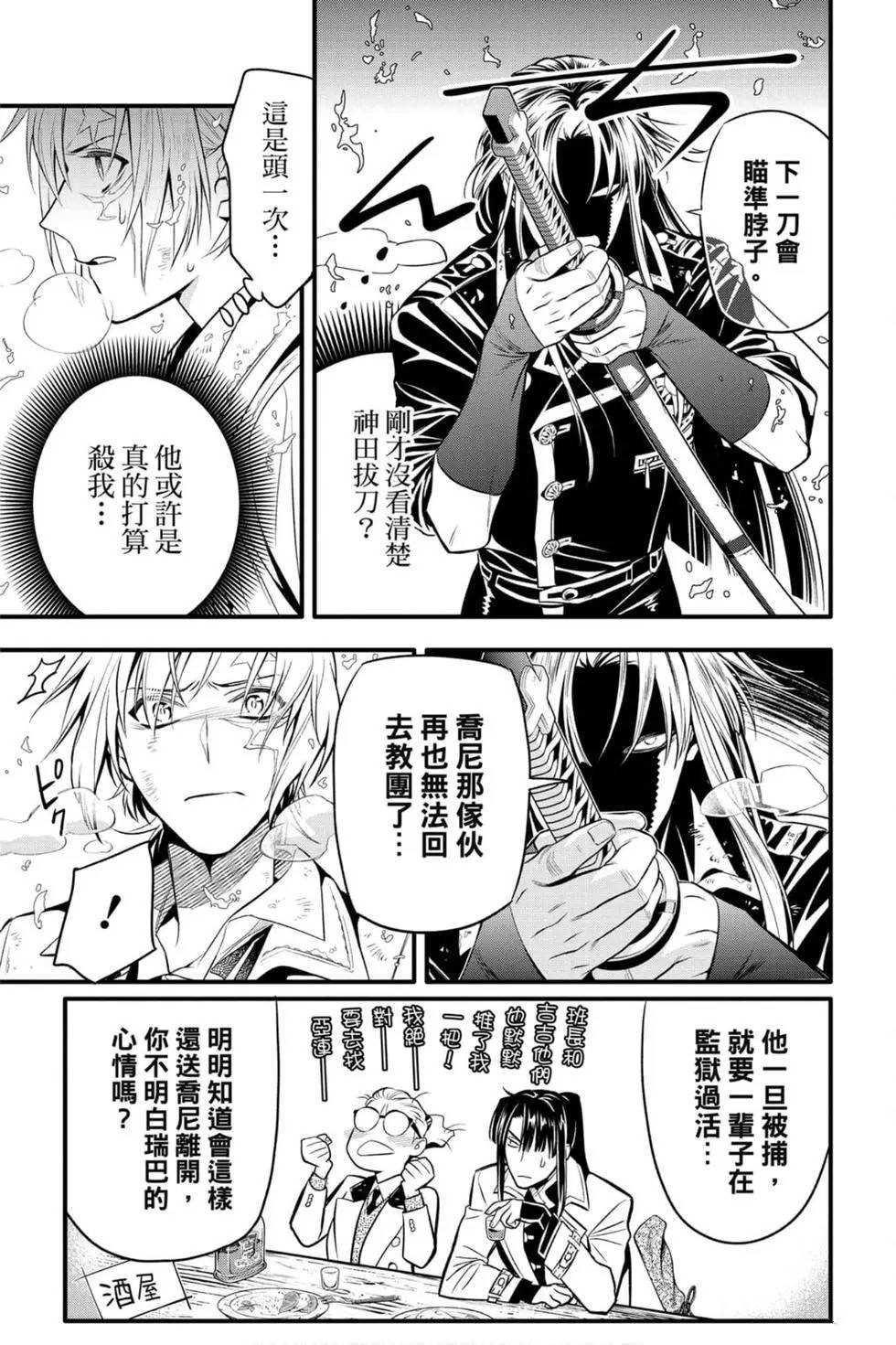 第25卷