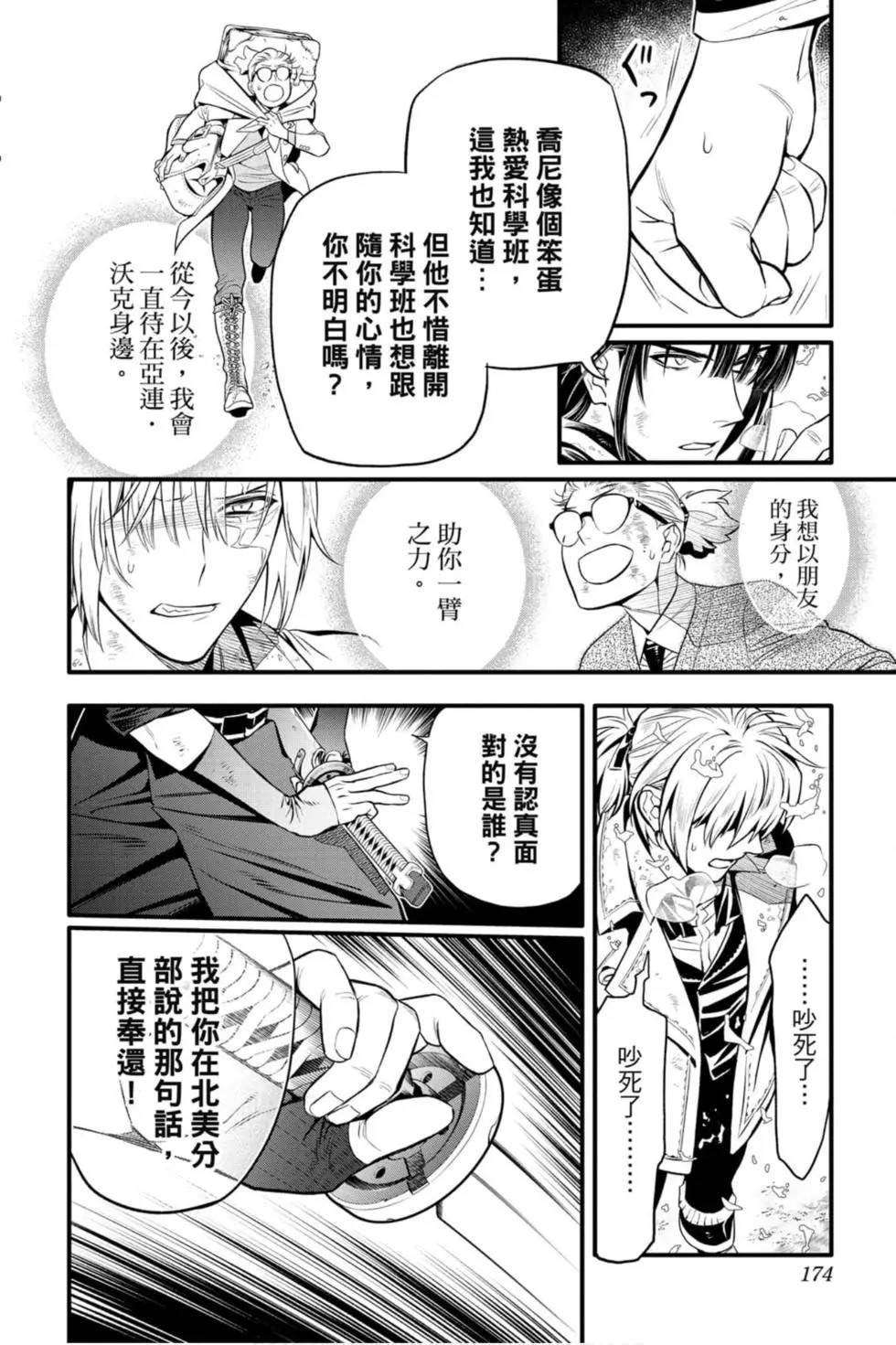 第25卷