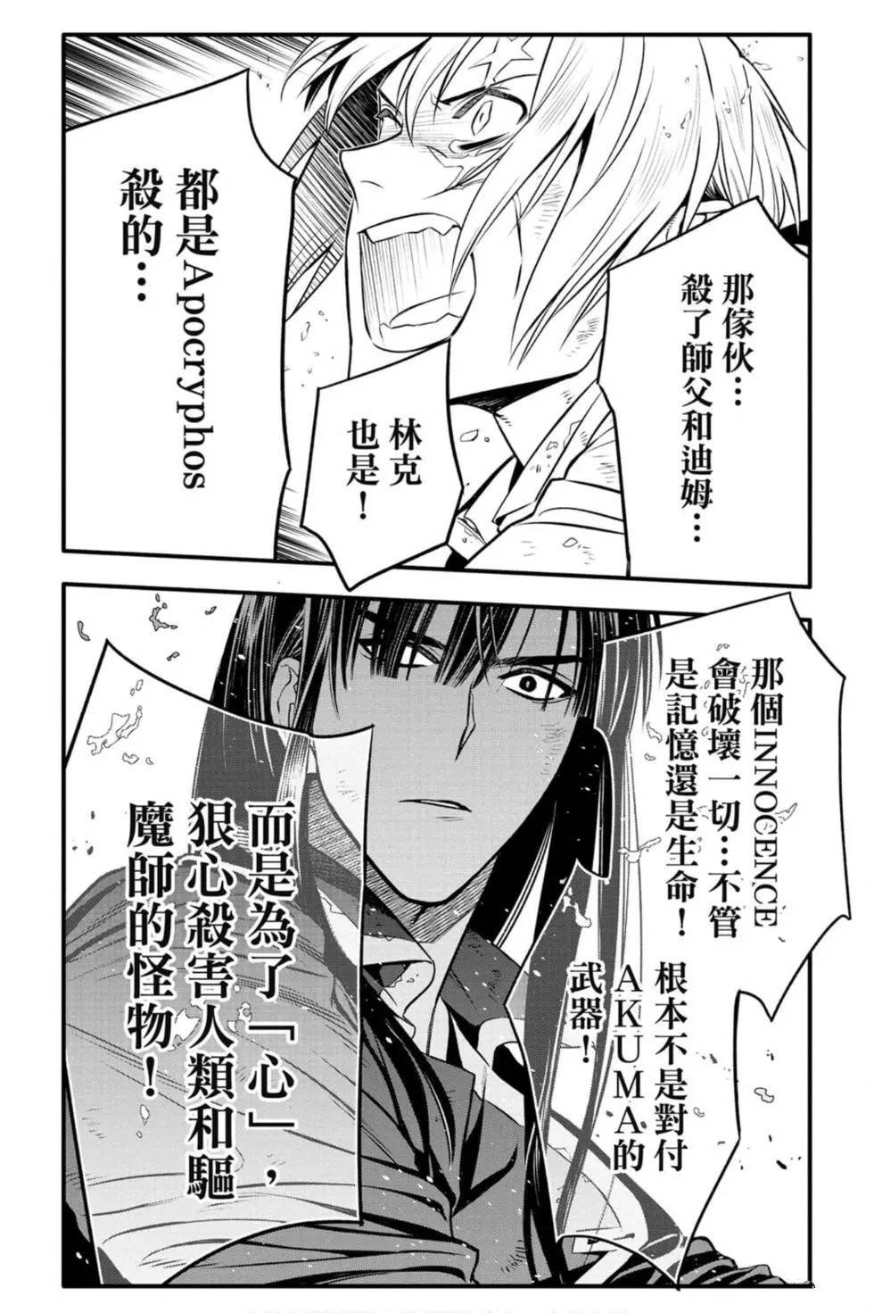 第25卷