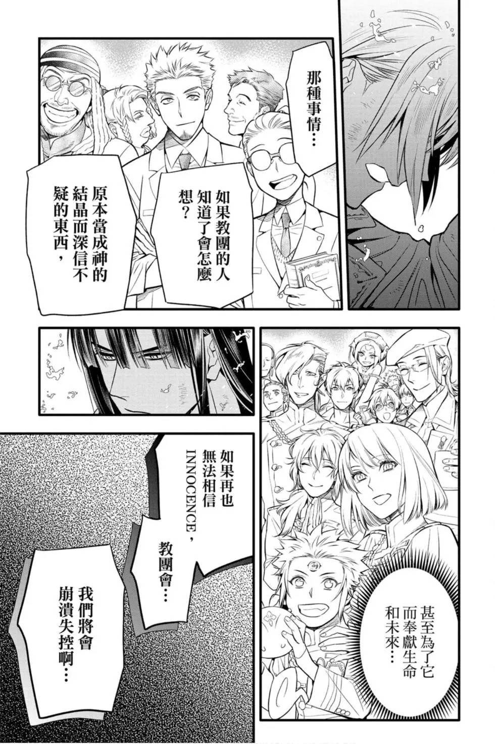 第25卷