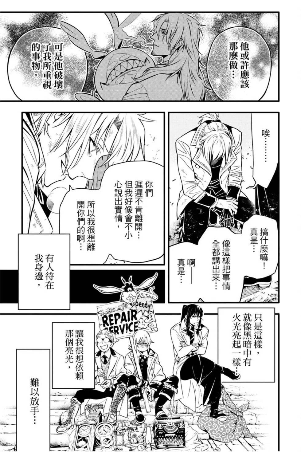 第25卷