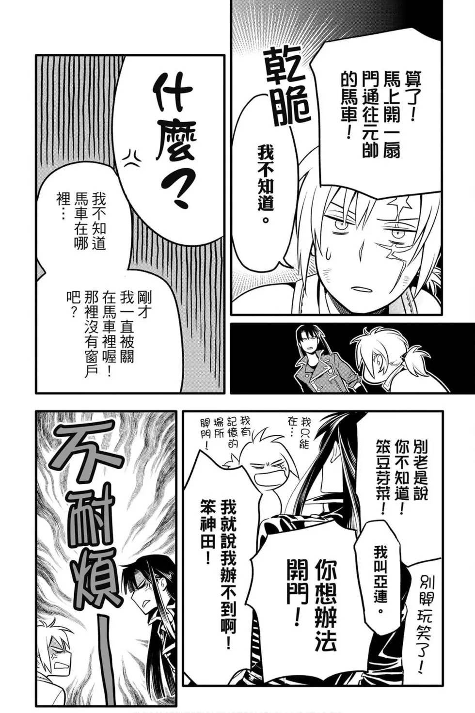 第25卷